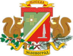 Ремонт бытовой техники в Зеленограде